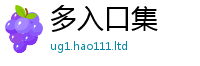 2025新门正版免费资本任2025新澳门天天精准大全谜语